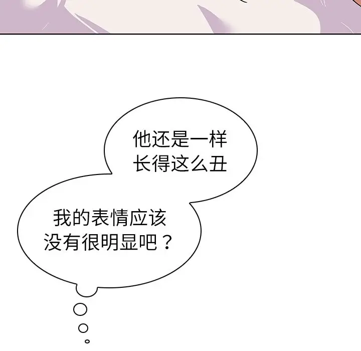 我的老婆是模特[顶通]韩漫全集-第 10 话无删减无遮挡章节图片 