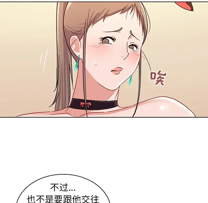 我的老婆是模特[顶通]韩漫全集-第 10 话无删减无遮挡章节图片 