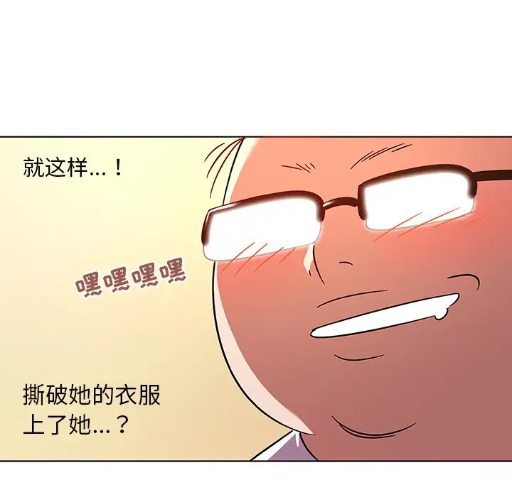 我的老婆是模特[顶通]韩漫全集-第 11 话无删减无遮挡章节图片 