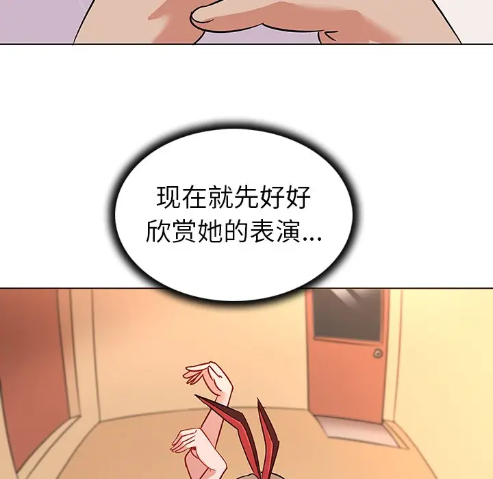 我的老婆是模特[顶通]韩漫全集-第 11 话无删减无遮挡章节图片 
