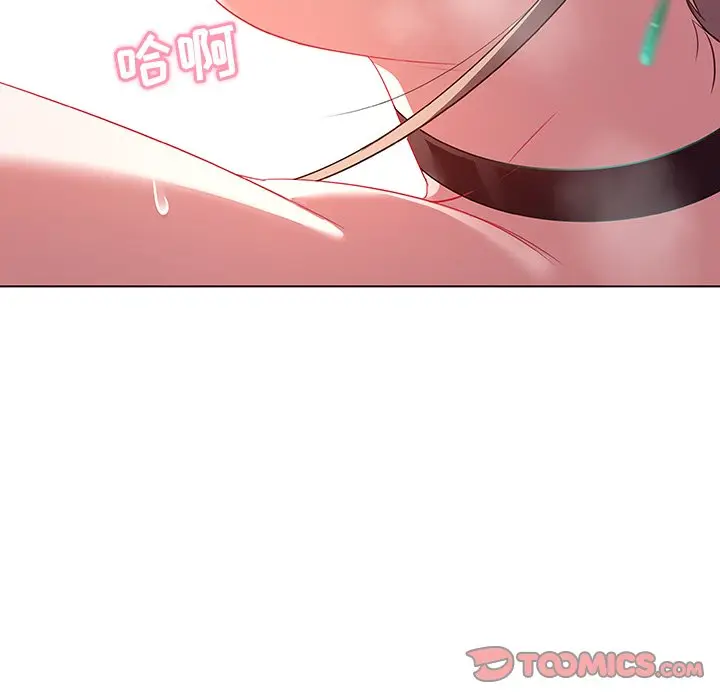 我的老婆是模特[顶通]韩漫全集-第 11 话无删减无遮挡章节图片 
