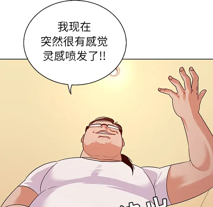 我的老婆是模特[顶通]韩漫全集-第 11 话无删减无遮挡章节图片 