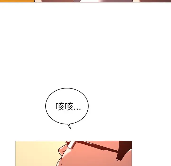 我的老婆是模特[顶通]韩漫全集-第 11 话无删减无遮挡章节图片 