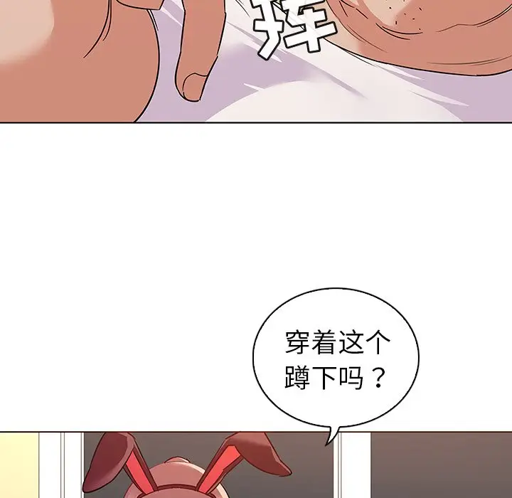 我的老婆是模特[顶通]韩漫全集-第 11 话无删减无遮挡章节图片 