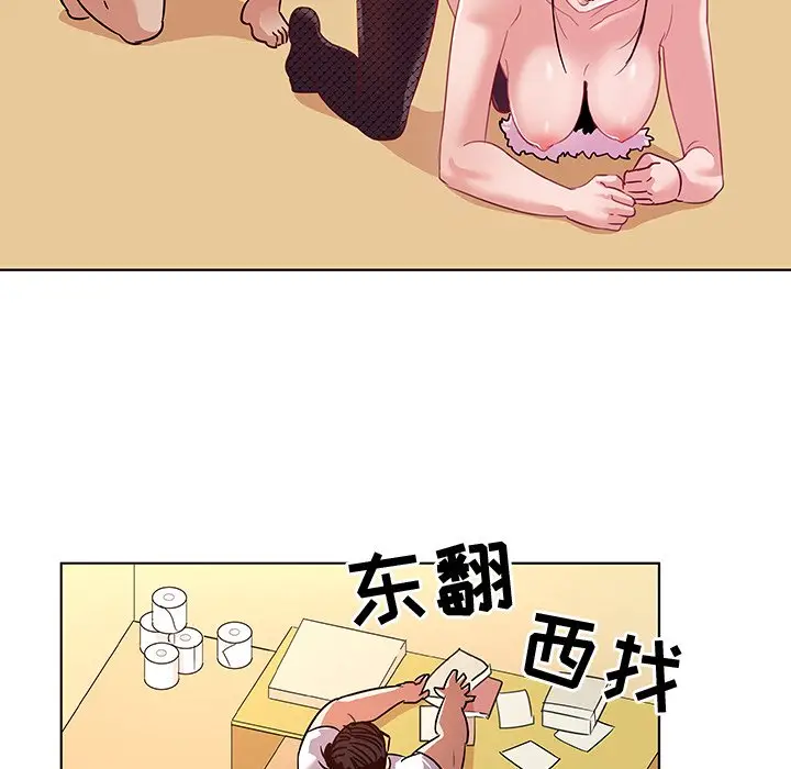 我的老婆是模特[顶通]韩漫全集-第 11 话无删减无遮挡章节图片 