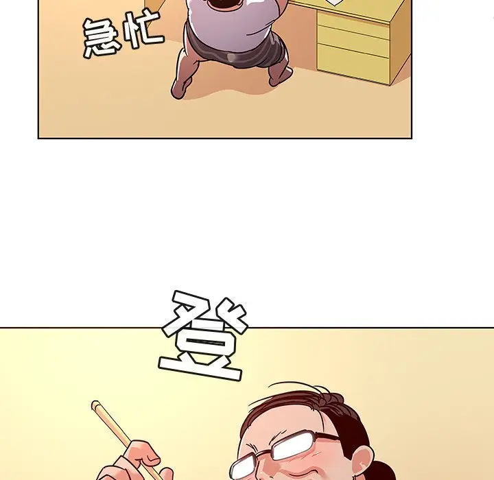 我的老婆是模特[顶通]韩漫全集-第 11 话无删减无遮挡章节图片 