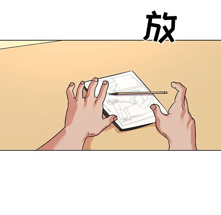 我的老婆是模特[顶通]韩漫全集-第 11 话无删减无遮挡章节图片 