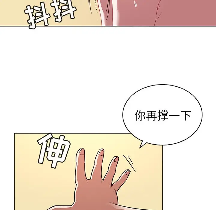 我的老婆是模特[顶通]韩漫全集-第 11 话无删减无遮挡章节图片 
