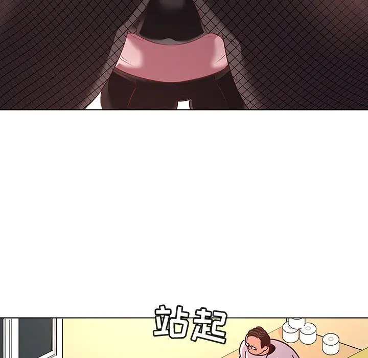 我的老婆是模特[顶通]韩漫全集-第 11 话无删减无遮挡章节图片 