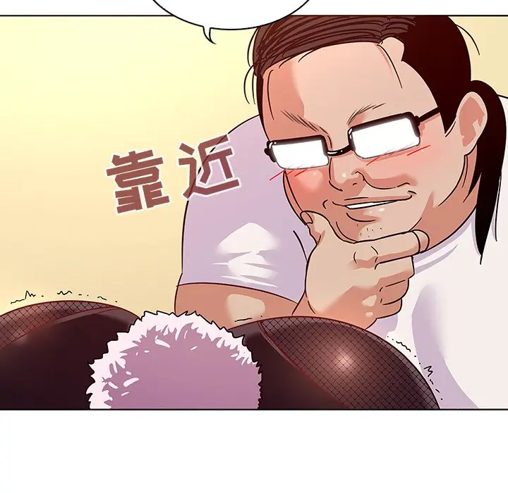 我的老婆是模特[顶通]韩漫全集-第 11 话无删减无遮挡章节图片 