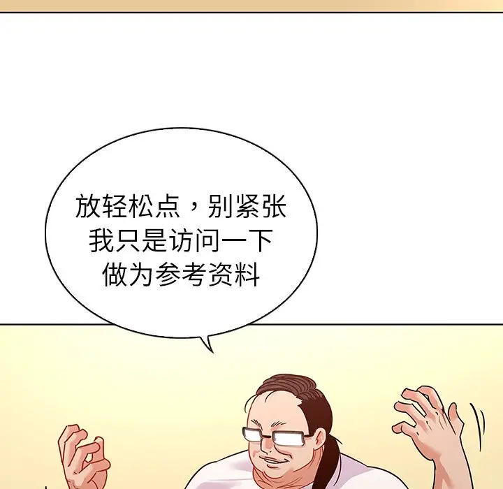 我的老婆是模特[顶通]韩漫全集-第 12 话无删减无遮挡章节图片 