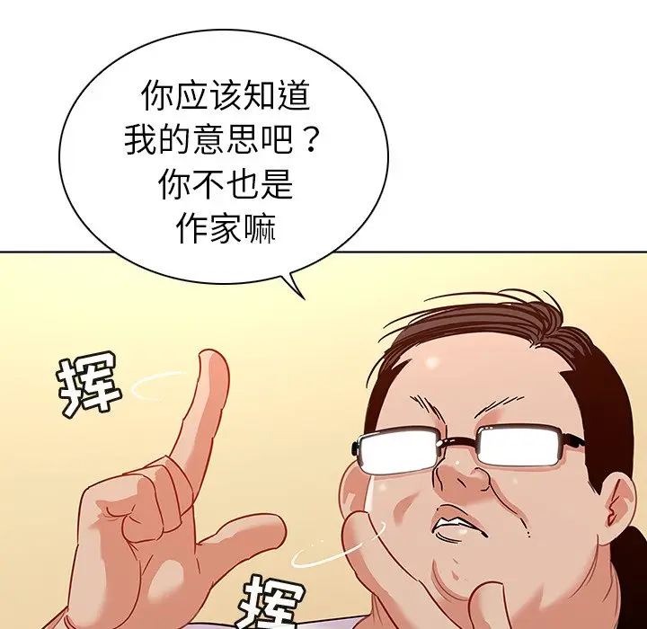 我的老婆是模特[顶通]韩漫全集-第 12 话无删减无遮挡章节图片 
