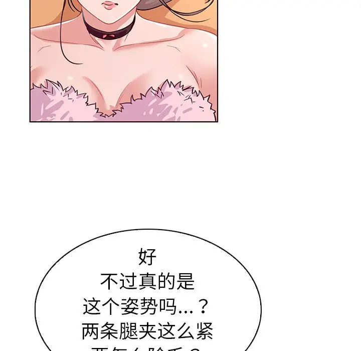 我的老婆是模特[顶通]韩漫全集-第 12 话无删减无遮挡章节图片 