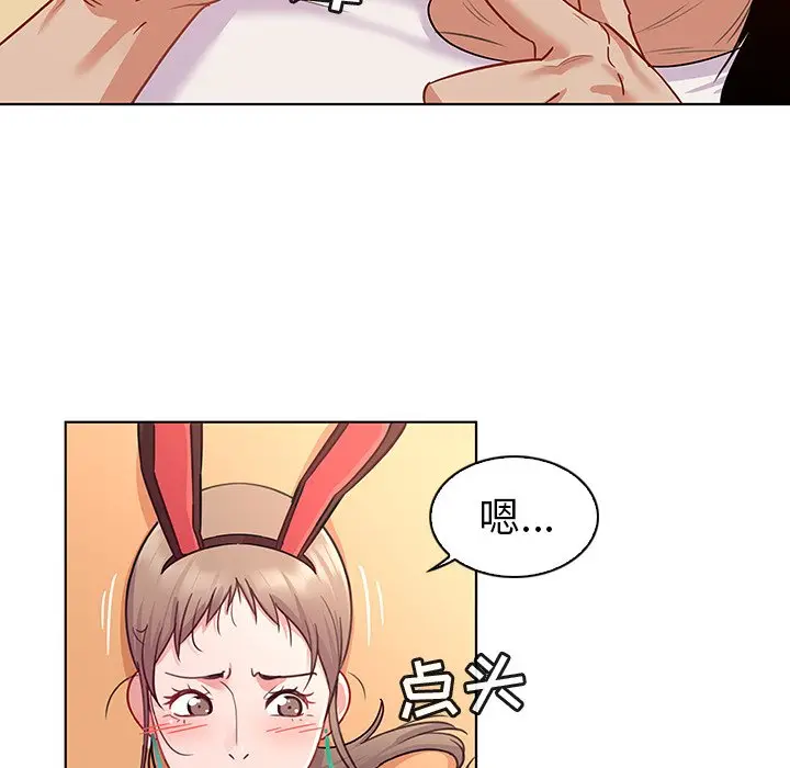 我的老婆是模特[顶通]韩漫全集-第 12 话无删减无遮挡章节图片 