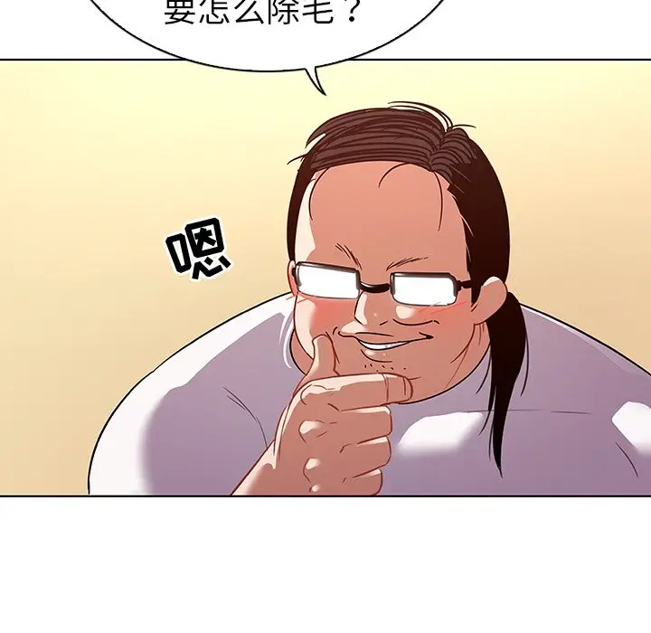 我的老婆是模特[顶通]韩漫全集-第 12 话无删减无遮挡章节图片 