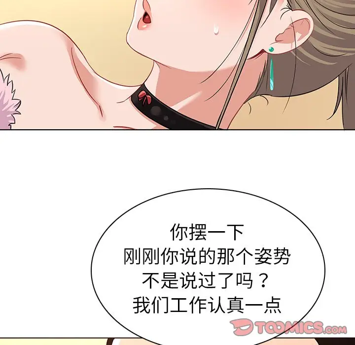 我的老婆是模特[顶通]韩漫全集-第 12 话无删减无遮挡章节图片 