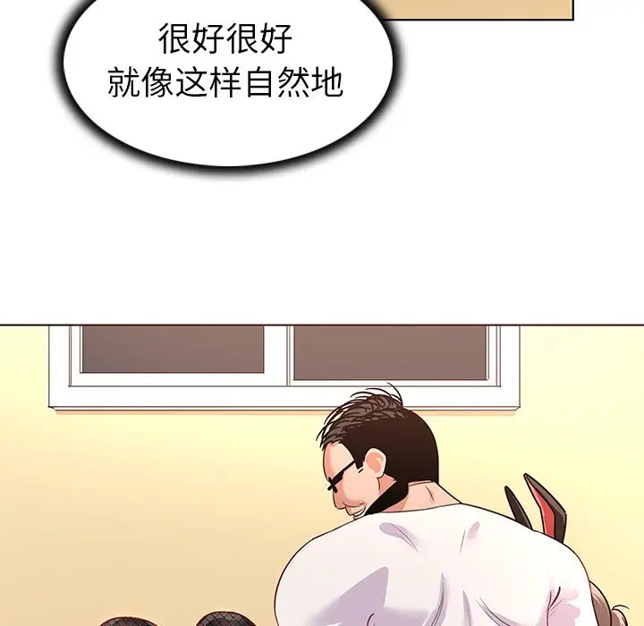 我的老婆是模特[顶通]韩漫全集-第 12 话无删减无遮挡章节图片 