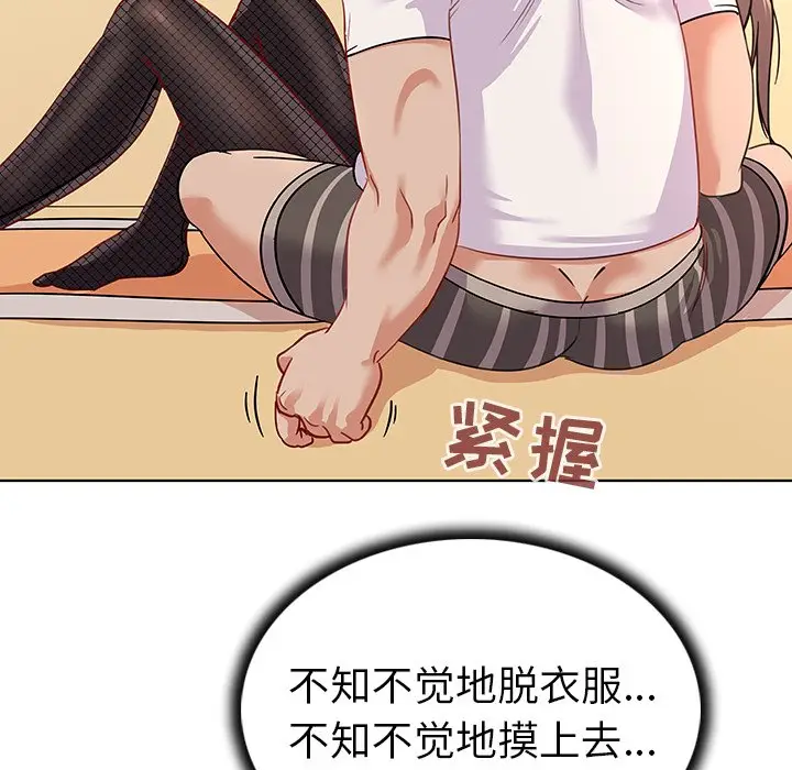 我的老婆是模特[顶通]韩漫全集-第 12 话无删减无遮挡章节图片 