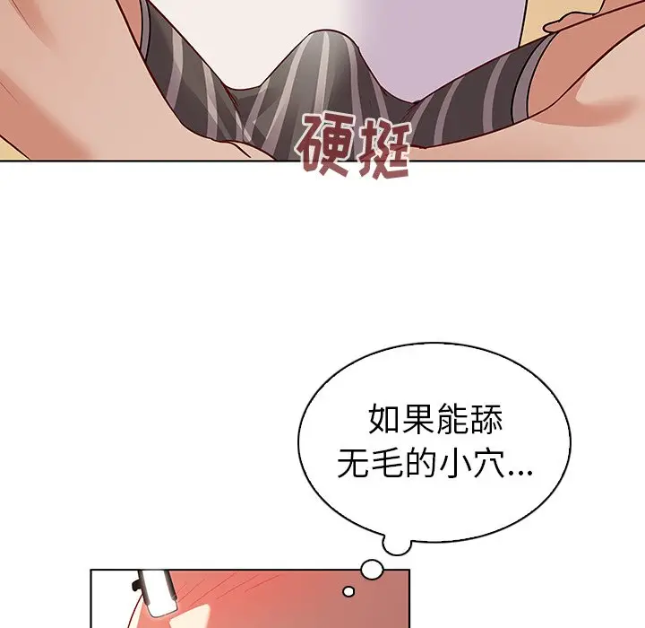 我的老婆是模特[顶通]韩漫全集-第 12 话无删减无遮挡章节图片 