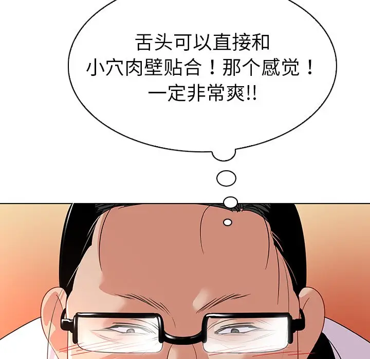 我的老婆是模特[顶通]韩漫全集-第 12 话无删减无遮挡章节图片 