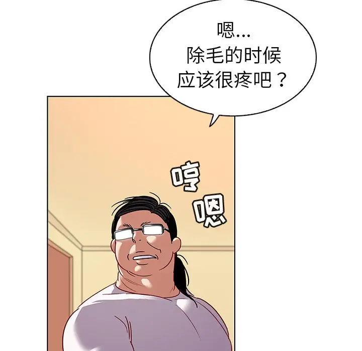 我的老婆是模特[顶通]韩漫全集-第 12 话无删减无遮挡章节图片 