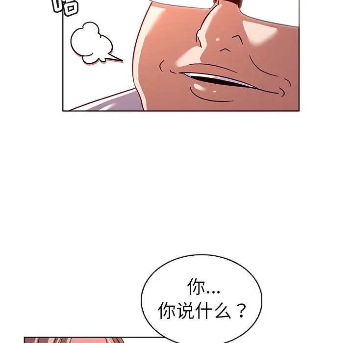 我的老婆是模特[顶通]韩漫全集-第 12 话无删减无遮挡章节图片 