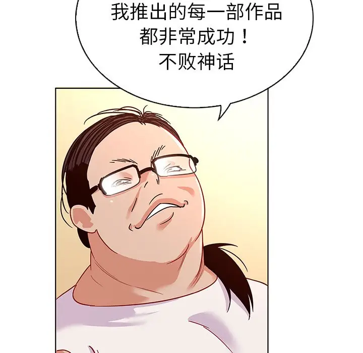 我的老婆是模特[顶通]韩漫全集-第 12 话无删减无遮挡章节图片 