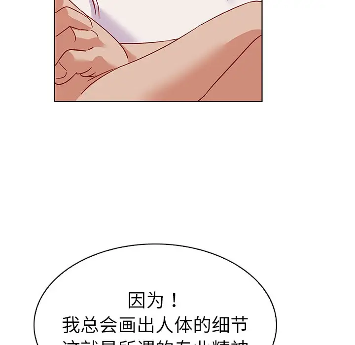 我的老婆是模特[顶通]韩漫全集-第 12 话无删减无遮挡章节图片 