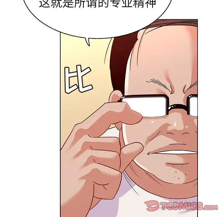 我的老婆是模特[顶通]韩漫全集-第 12 话无删减无遮挡章节图片 