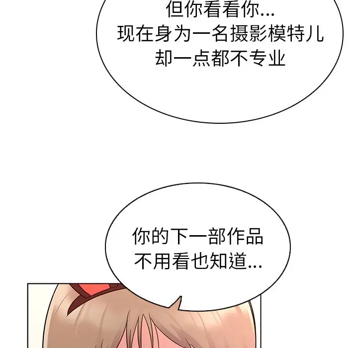 我的老婆是模特[顶通]韩漫全集-第 12 话无删减无遮挡章节图片 