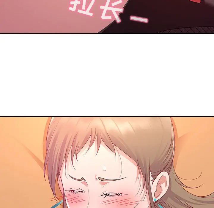 我的老婆是模特[顶通]韩漫全集-第 13 话无删减无遮挡章节图片 