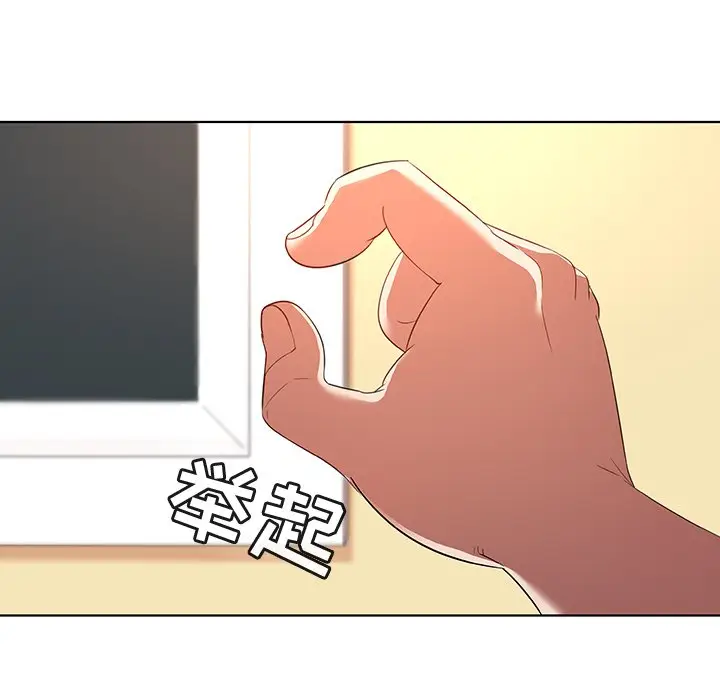 我的老婆是模特[顶通]韩漫全集-第 13 话无删减无遮挡章节图片 
