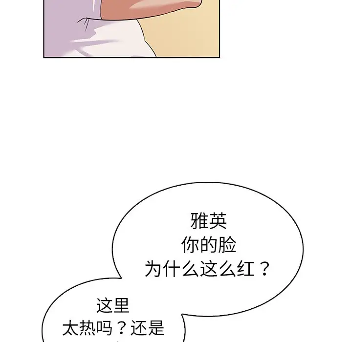 我的老婆是模特[顶通]韩漫全集-第 13 话无删减无遮挡章节图片 