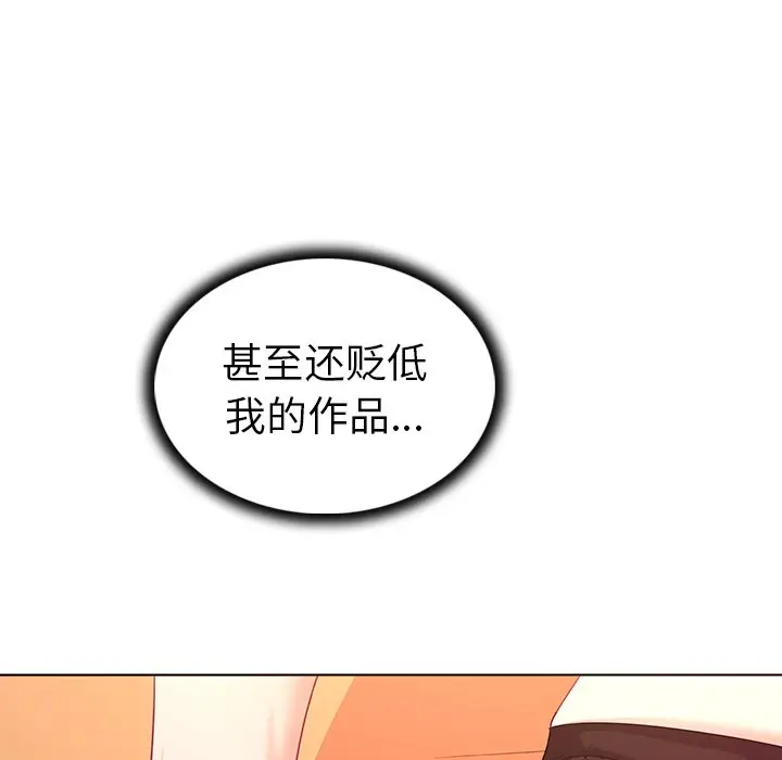 我的老婆是模特[顶通]韩漫全集-第 13 话无删减无遮挡章节图片 