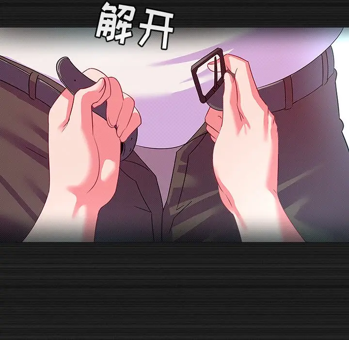 我的老婆是模特[顶通]韩漫全集-第 13 话无删减无遮挡章节图片 