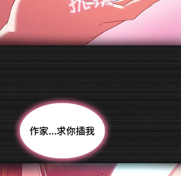 我的老婆是模特[顶通]韩漫全集-第 13 话无删减无遮挡章节图片 