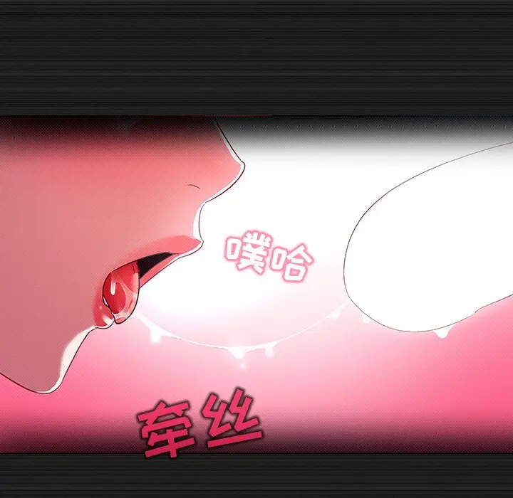 我的老婆是模特[顶通]韩漫全集-第 13 话无删减无遮挡章节图片 