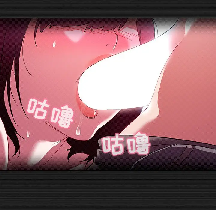 我的老婆是模特[顶通]韩漫全集-第 13 话无删减无遮挡章节图片 