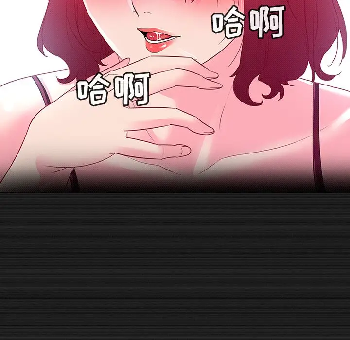 我的老婆是模特[顶通]韩漫全集-第 13 话无删减无遮挡章节图片 