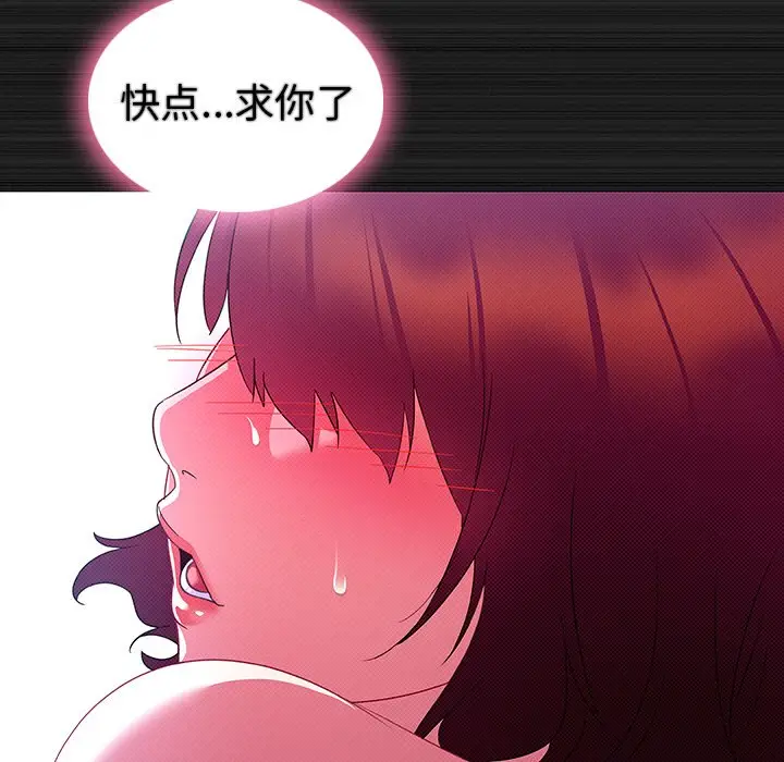 我的老婆是模特[顶通]韩漫全集-第 13 话无删减无遮挡章节图片 