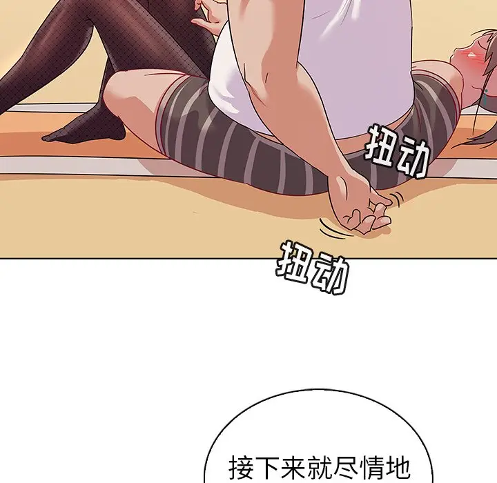 我的老婆是模特[顶通]韩漫全集-第 13 话无删减无遮挡章节图片 