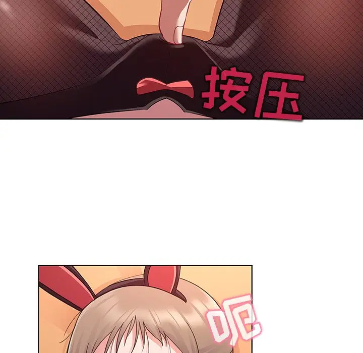 我的老婆是模特[顶通]韩漫全集-第 13 话无删减无遮挡章节图片 