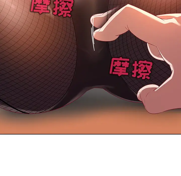 我的老婆是模特[顶通]韩漫全集-第 13 话无删减无遮挡章节图片 