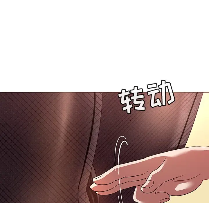 我的老婆是模特[顶通]韩漫全集-第 13 话无删减无遮挡章节图片 