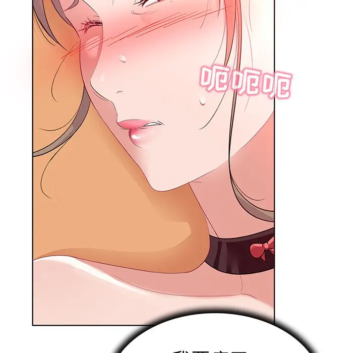我的老婆是模特[顶通]韩漫全集-第 13 话无删减无遮挡章节图片 