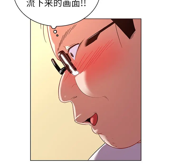 我的老婆是模特[顶通]韩漫全集-第 14 话无删减无遮挡章节图片 