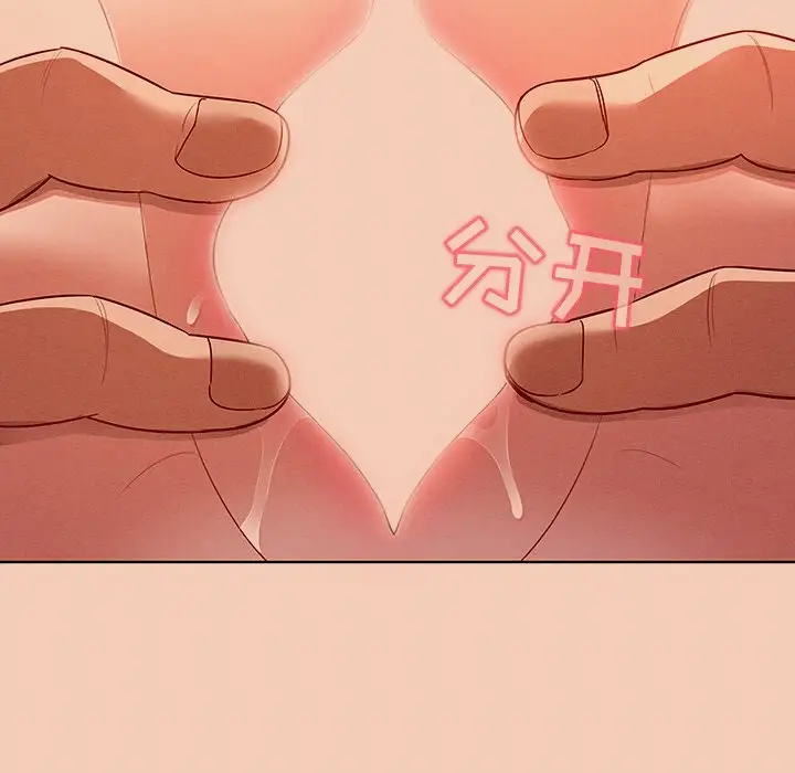 我的老婆是模特[顶通]韩漫全集-第 14 话无删减无遮挡章节图片 