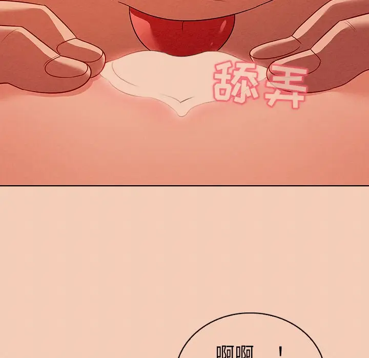 我的老婆是模特[顶通]韩漫全集-第 14 话无删减无遮挡章节图片 