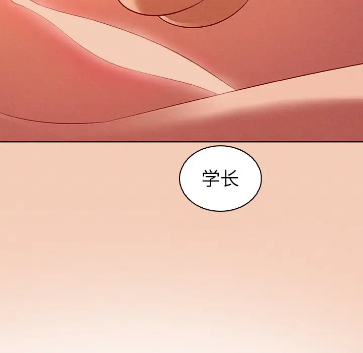 我的老婆是模特[顶通]韩漫全集-第 14 话无删减无遮挡章节图片 