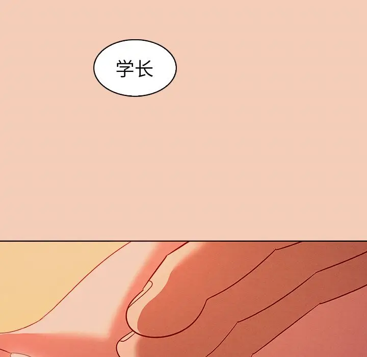 我的老婆是模特[顶通]韩漫全集-第 14 话无删减无遮挡章节图片 